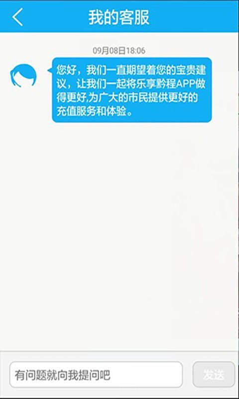 乐享大师课