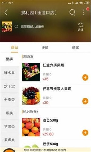 乐享镇宁