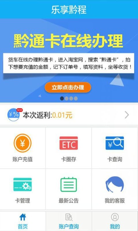 乐享大师课