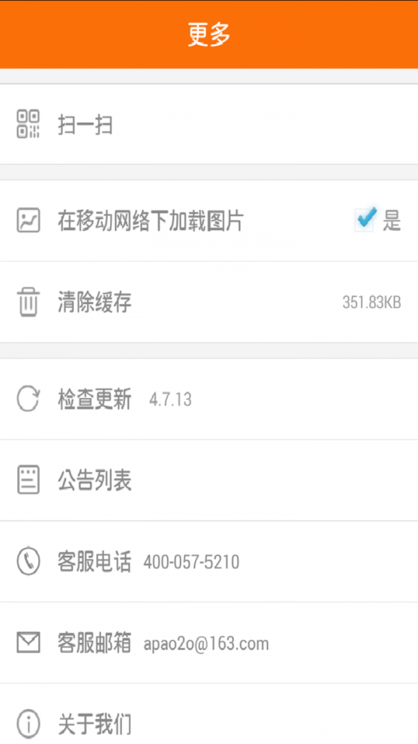 北方车联