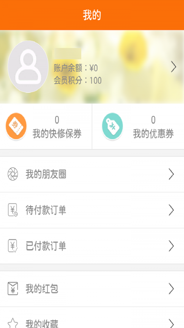北方车联