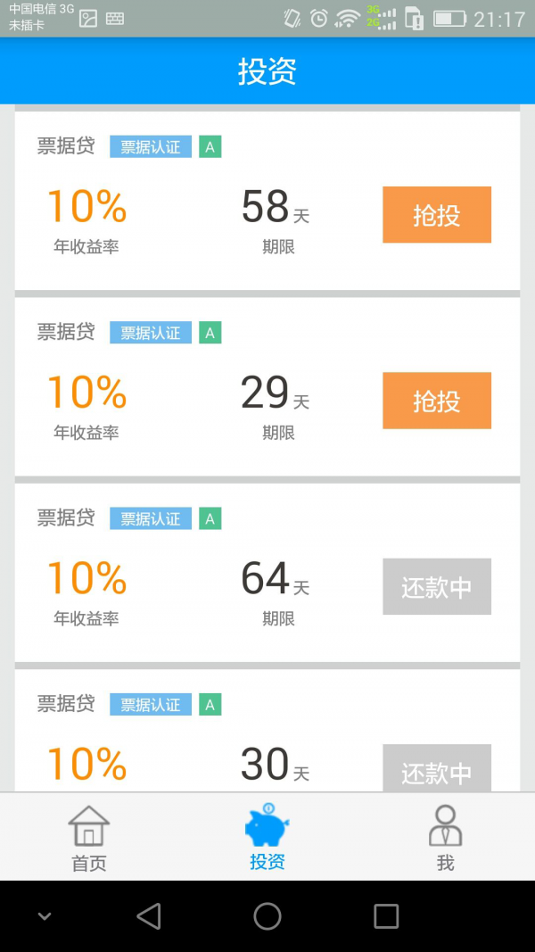 多维度