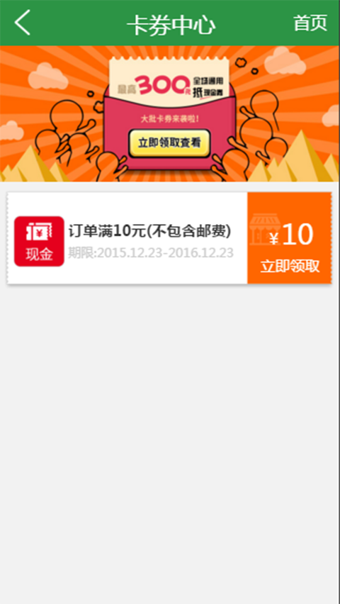 大润发投资有限公司