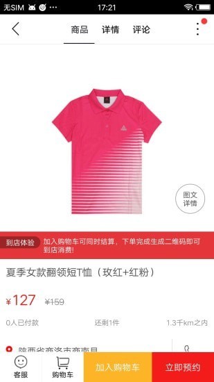 大管家丹江