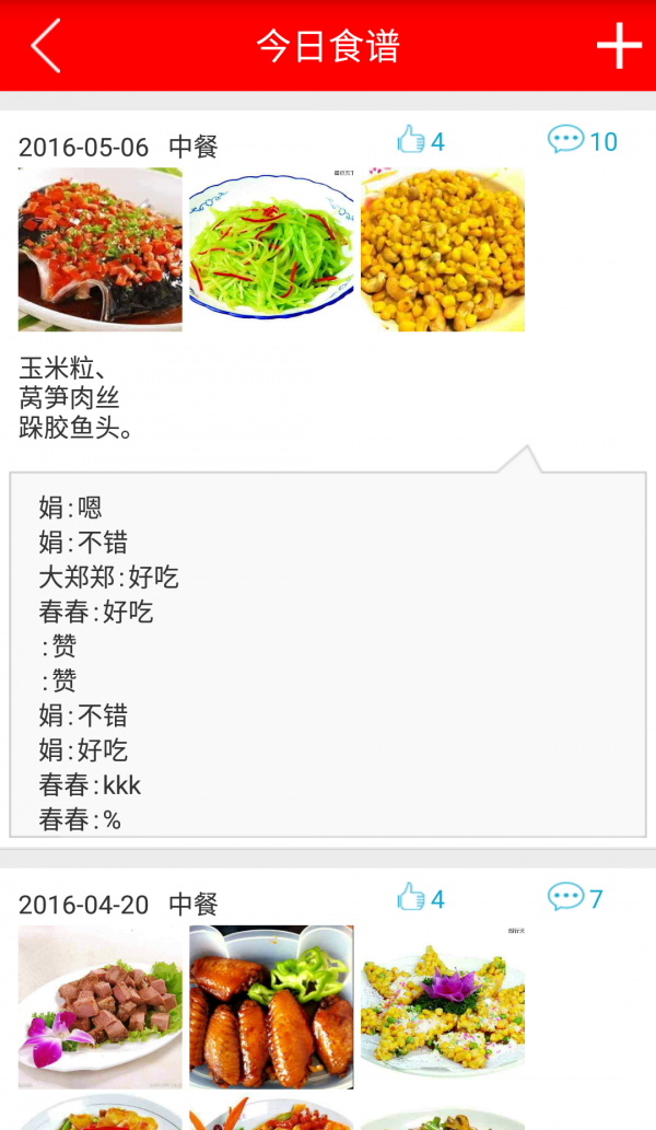 学卓校园