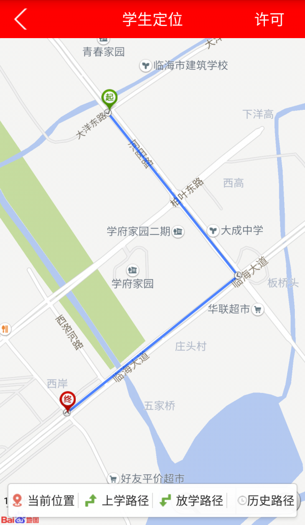 学卓校园
