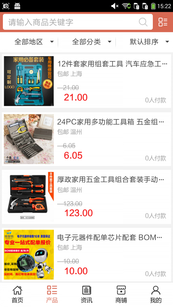 工业电气网