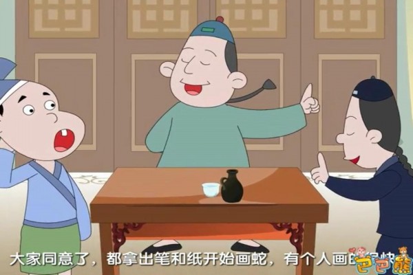 巴巴熊世界童话动画