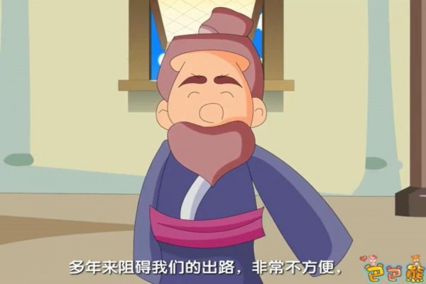 巴巴熊世界童话动画