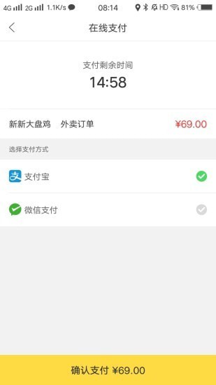 幸福泾源