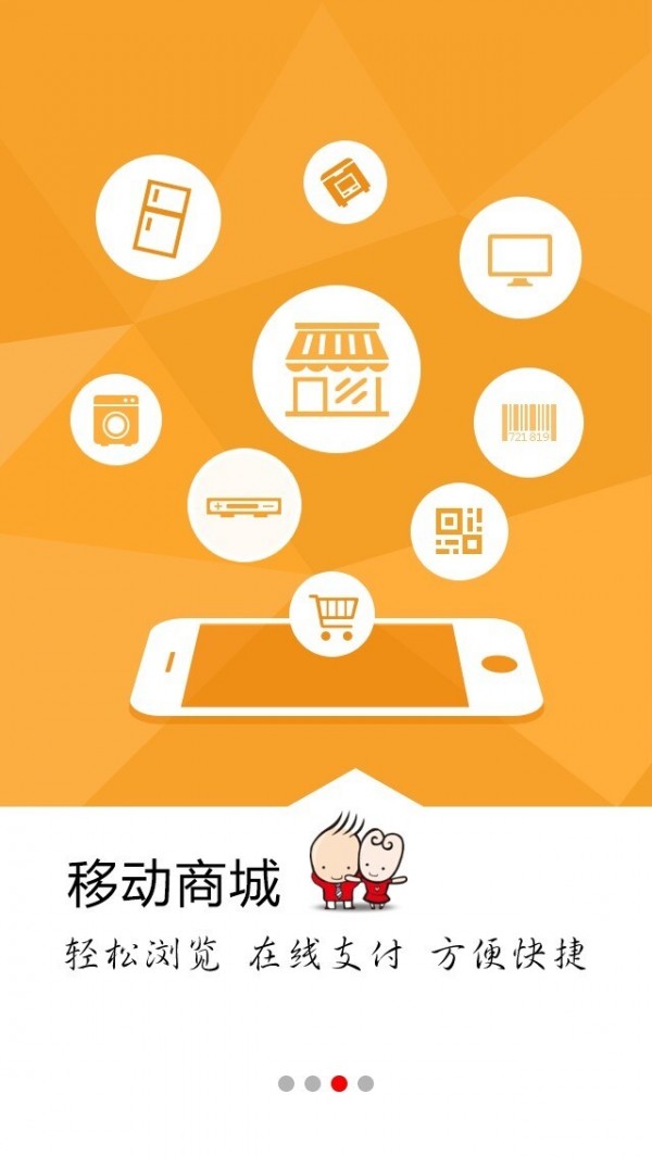 康佳汇