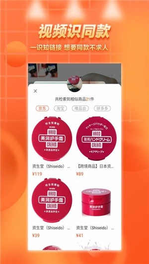 想要扫一扫省钱