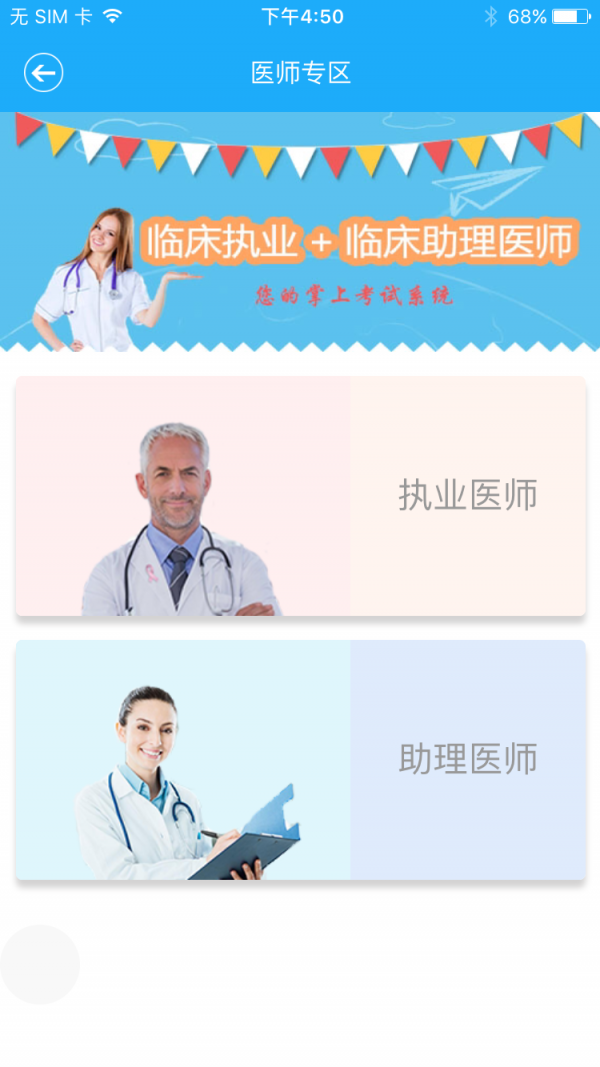 新黔城通关宝