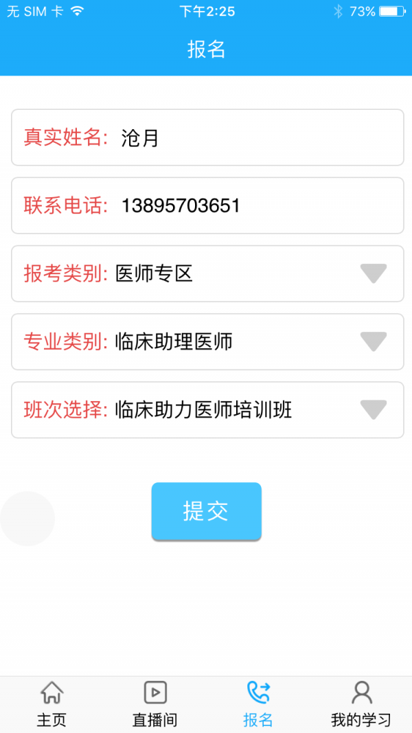 新黔城通关宝