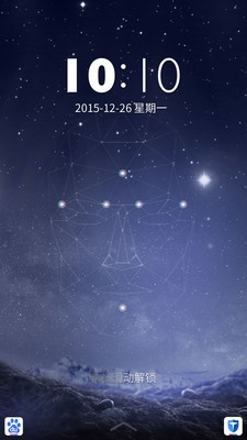 极智锁屏
