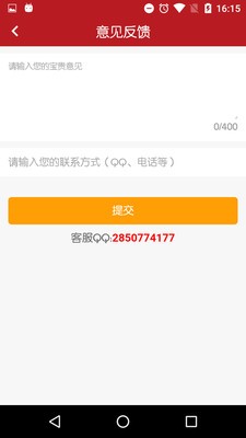 橡果子全生活美语中心