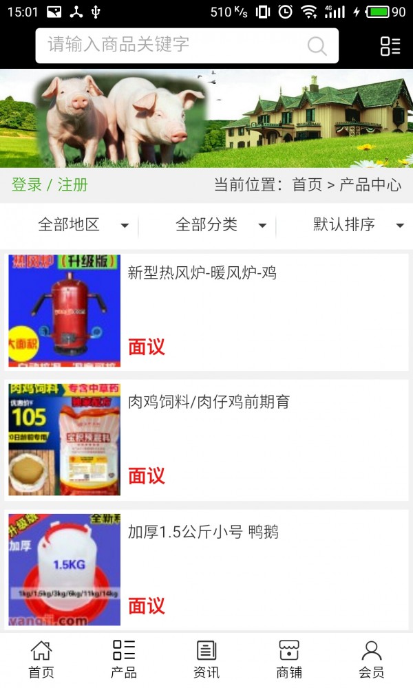 河北养殖门户