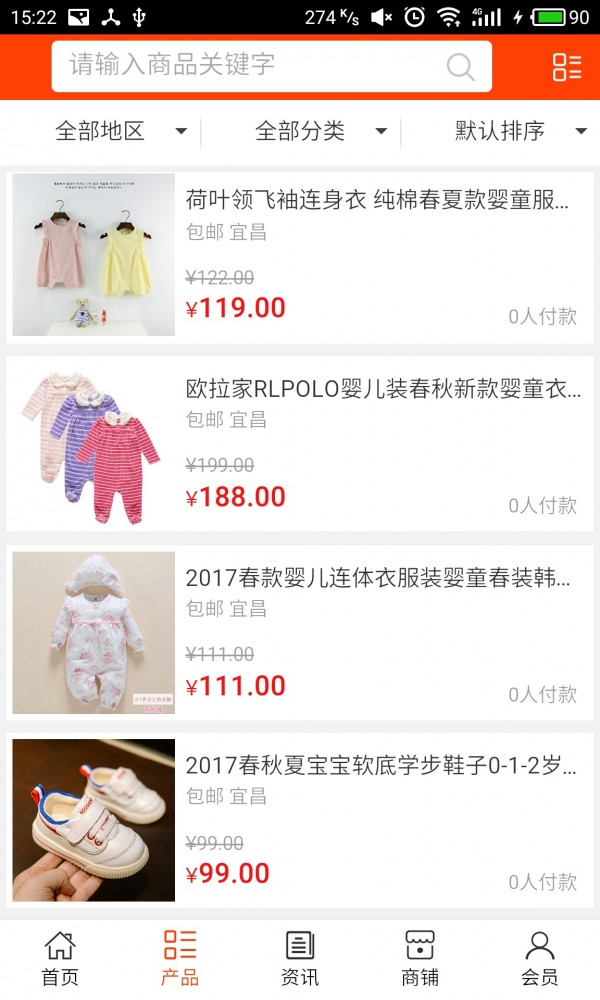 湖北婴童用品