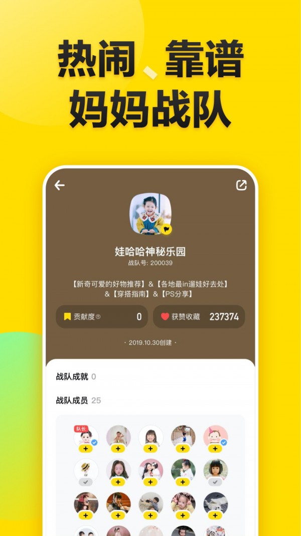 棒棒糖一秒5个app