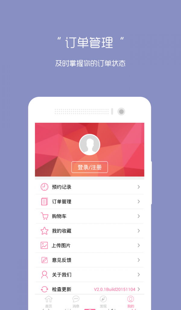 爱发仕会员