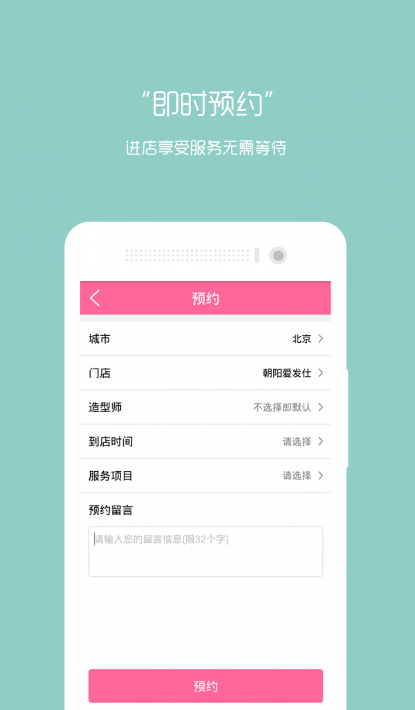 爱发仕会员