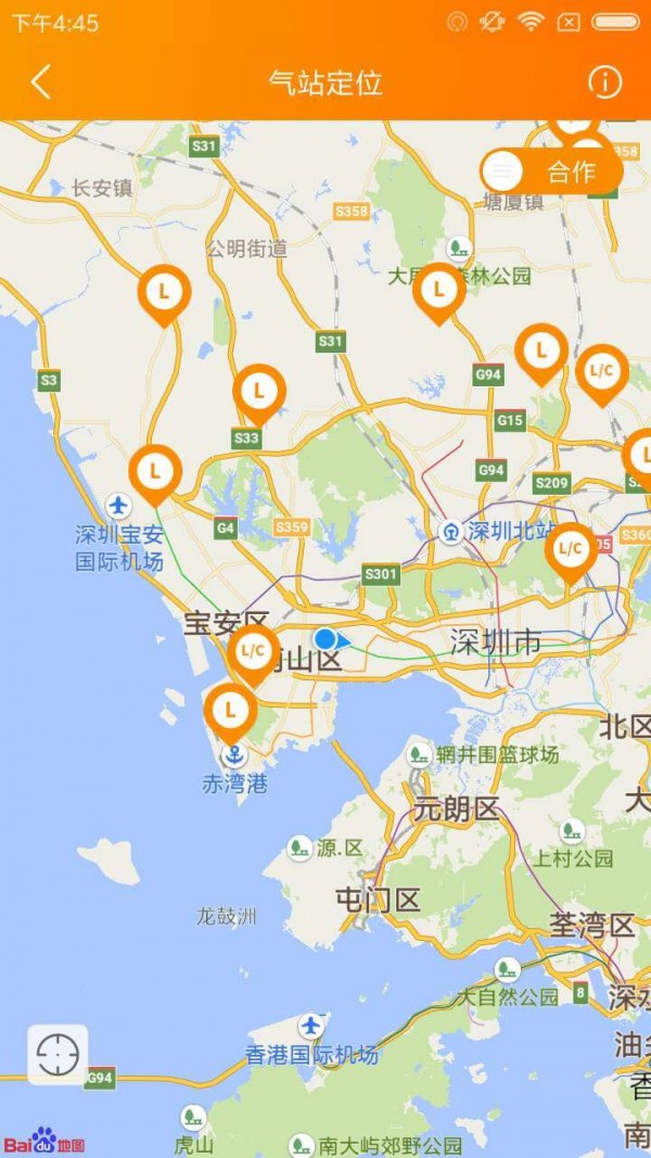 秒加气管理