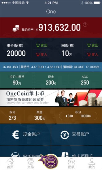 维卡生活