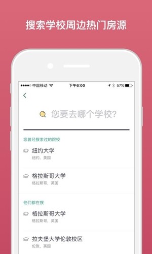 英国房产信息查询平台