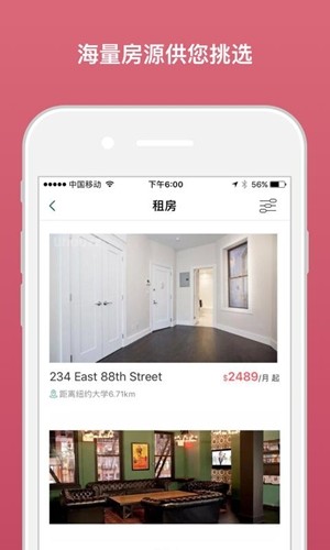 英国房产信息查询平台