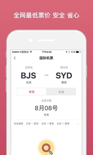 英国房产信息查询平台