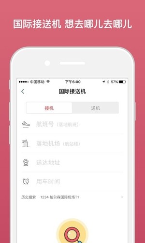 英国房产信息查询平台