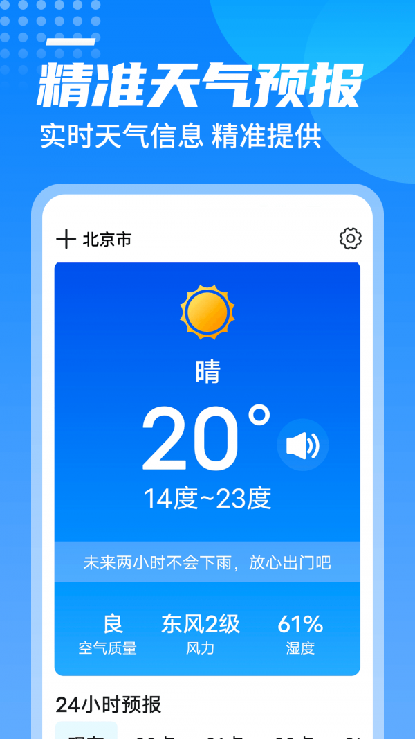 西瓜天气