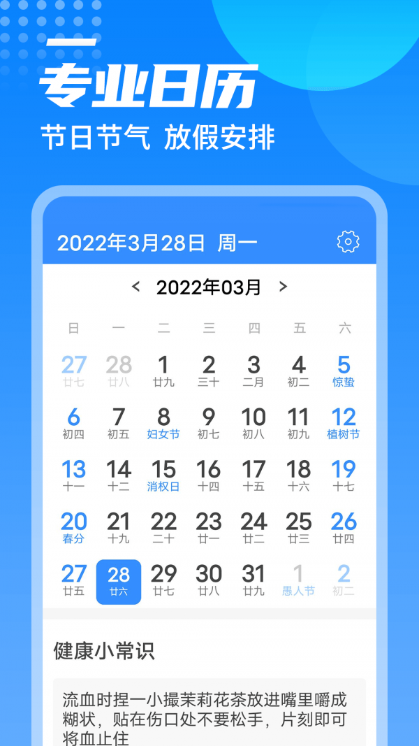 西瓜天气