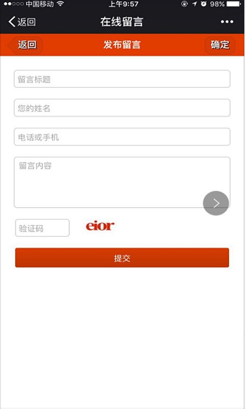 阿克苏核桃