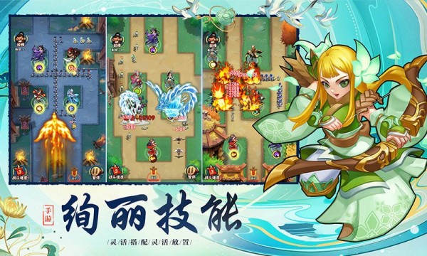 塔塔露
