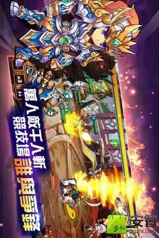夜夜三国