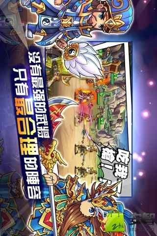 夜夜三国