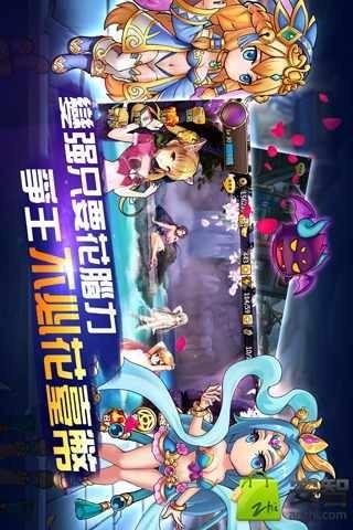 夜夜三国