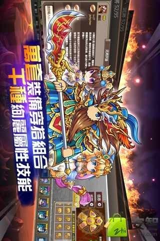 夜夜三国