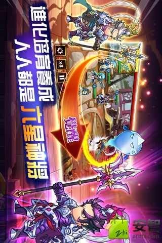 夜夜三国