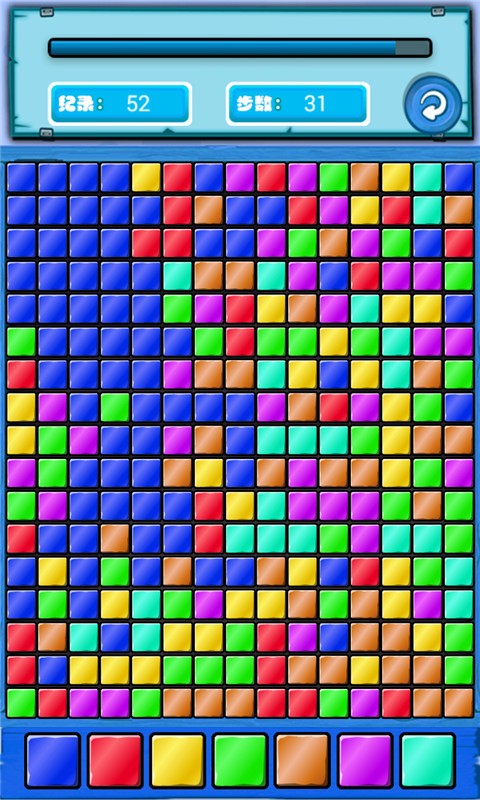 学霸动脑益智游戏