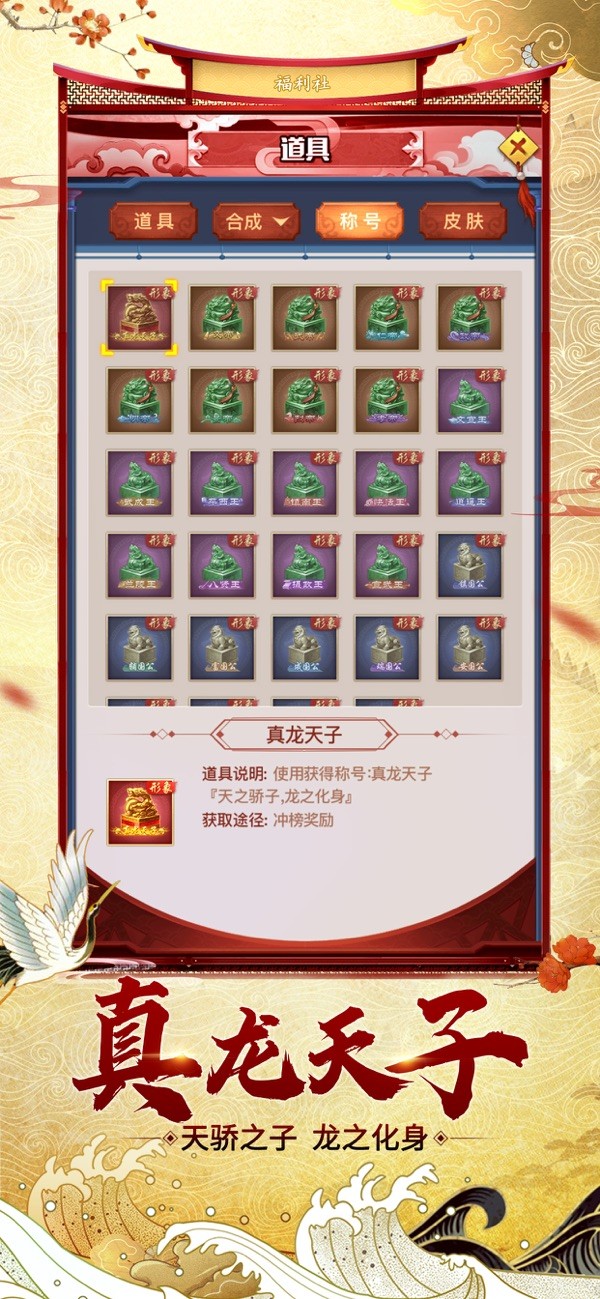 我在盛世当王爷