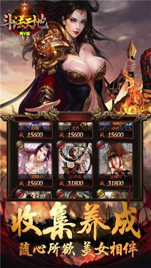 斗法天地高爆版