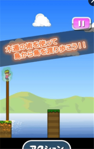 木遁之术