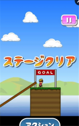 木遁之术