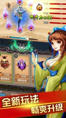 江湖无双百度版