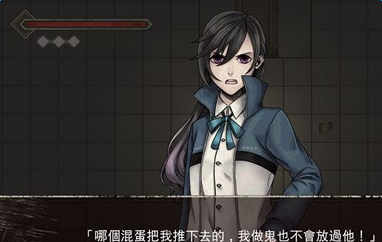 潜缚者