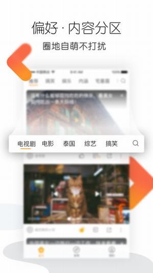 樱花动漫app最新