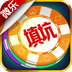 博乐填大坑官方版ios