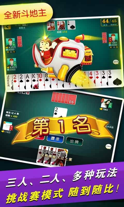 博乐填大坑官方版ios